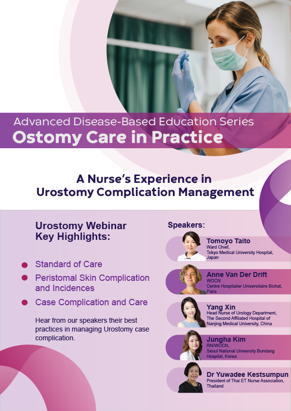 ประชาสัมพันธ์งานประชุมวิชาการ ภายใต้หัวข้อ : Advance Disease-based Education Series ; A Nurse's Experience in Urostomy Complication Management 
