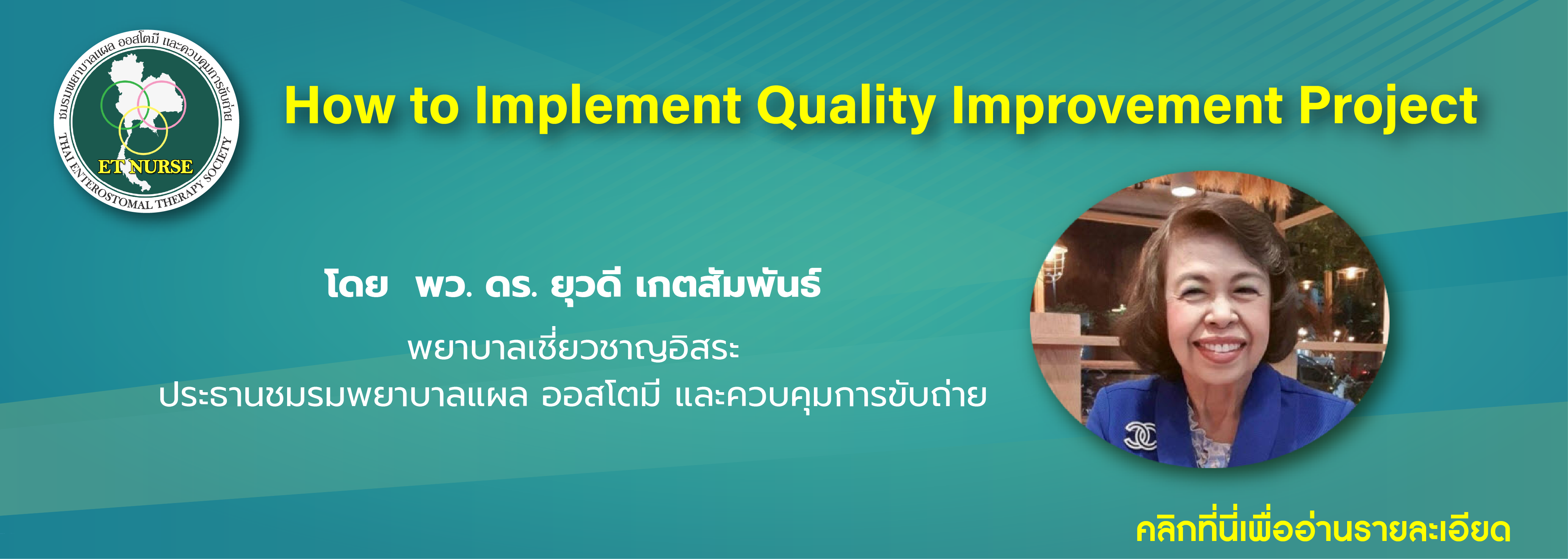 How to Implement Quality Improvement Project