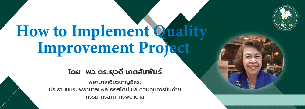 How to Implement Quality Improvement Project