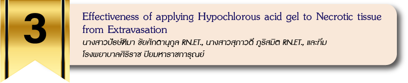 Effectiveness of applying Hypochlorous acid gel to Necrotic tissue from Extravasation