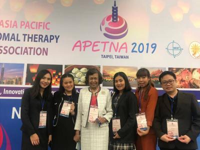 ภาพบรรยากาศงาน APETNA 2019 Conference in Taiwan ระหว่างวันที่ 21-24 พฤศจิกายน 2562